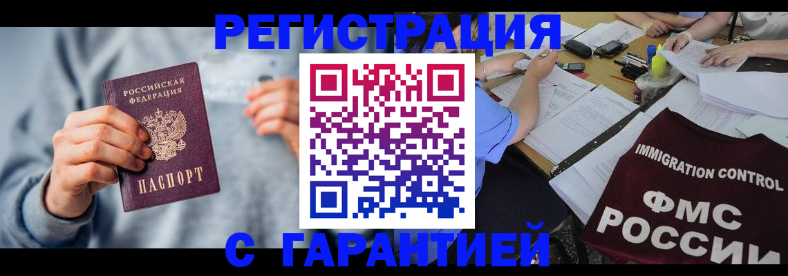 где прописаться в Светлом