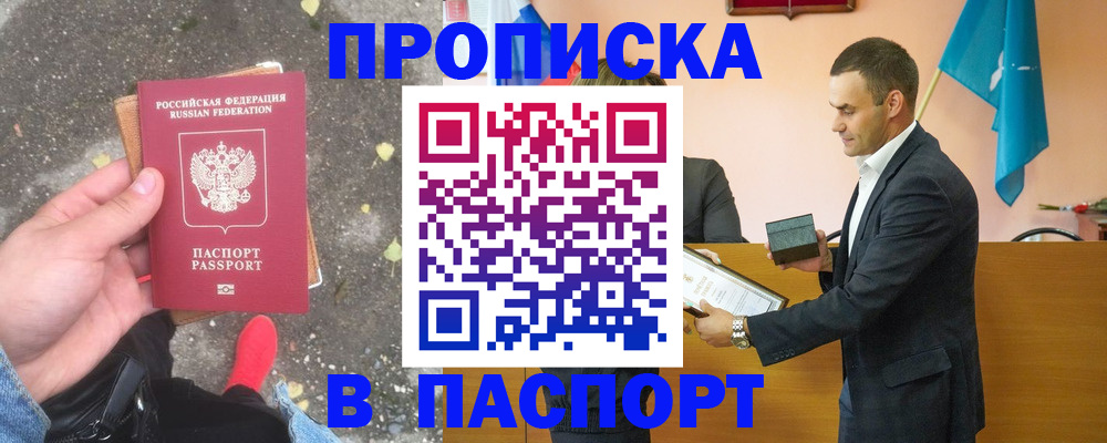 регистрация для школы в Светлом