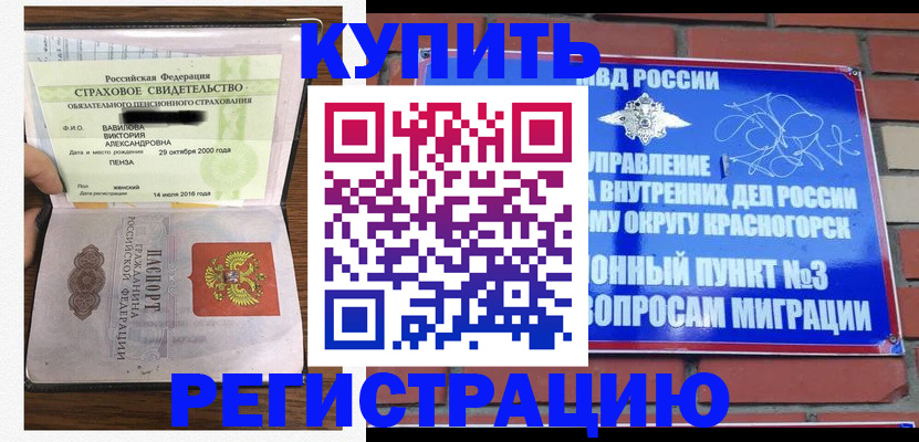 найти адрес прописки в Светлом